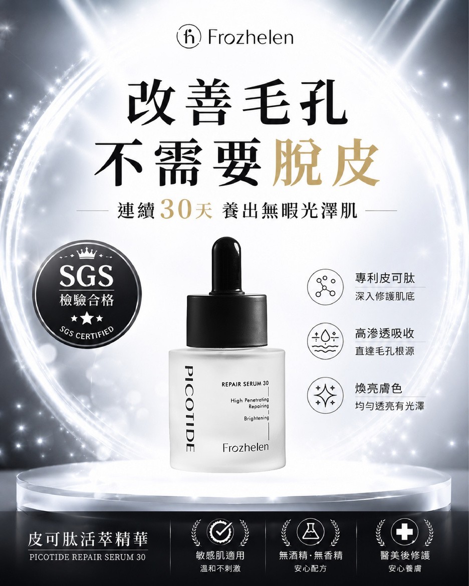 打破認知，以反直覺切角創造高轉換