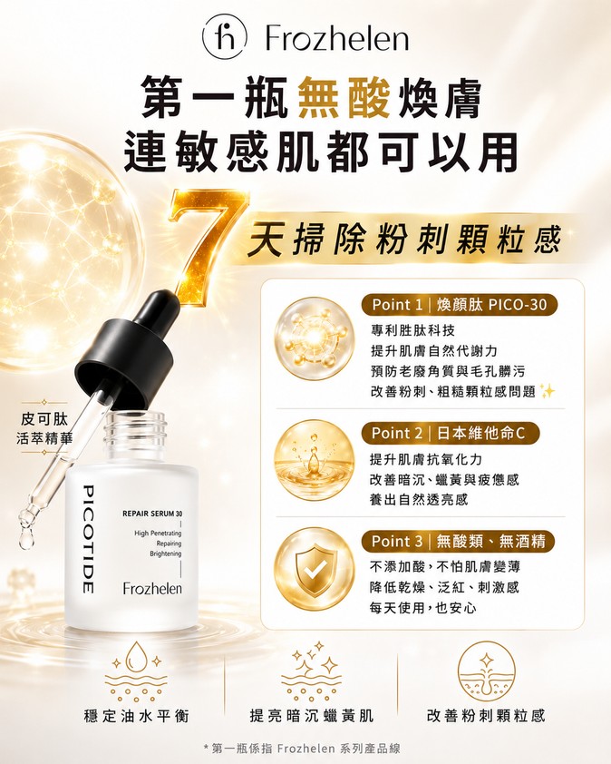 揮別推銷感！知識內容，開拓潛在客群